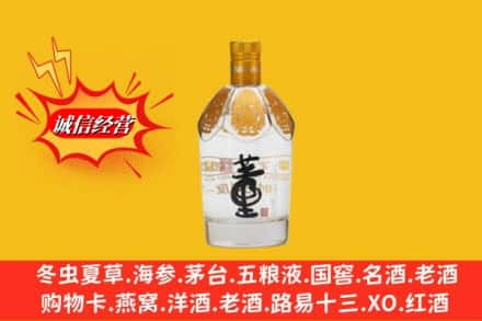 巍山县回收老董酒